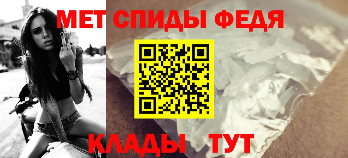 АМФЕТАМИН 98% Горно-Алтайск