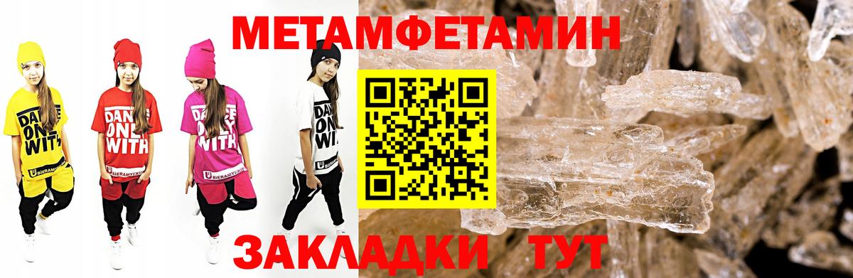 Amphetamine  Амфетамин Розовый  Вход с VPN  Amphetamine  Горно-Алтайск 