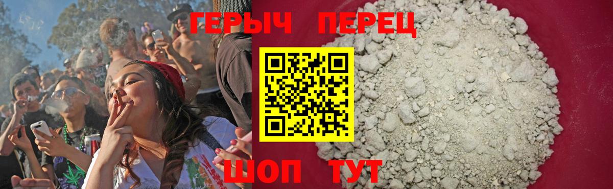 Горно-Алтайск  ГЕРОИН Афган  ГЕРОИН  Вход с VPN 