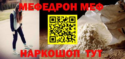 MDMA Малоярославец