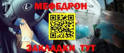 MDMA Малоярославец
