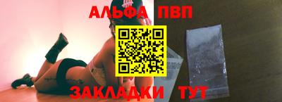 кристаллы Малгобек