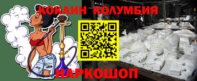 кристаллы Малгобек