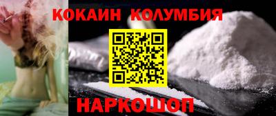 кристаллы Малгобек