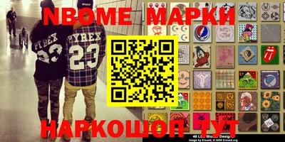 кристаллы Малгобек
