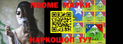 кристаллы Малгобек