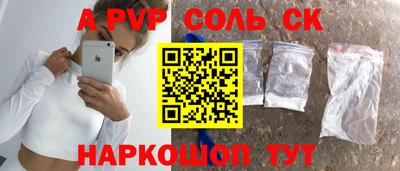 кристаллы Малгобек