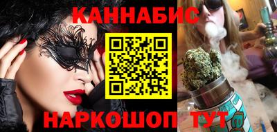 кристаллы Малгобек