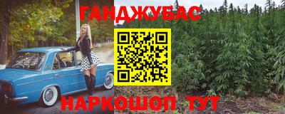 кристаллы Малгобек
