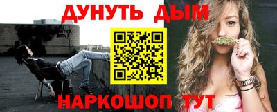 кристаллы Малгобек