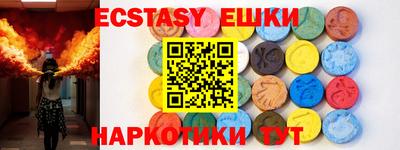 кристаллы Малгобек