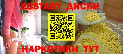 герыч Мариинск