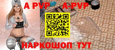 кристаллы Малгобек