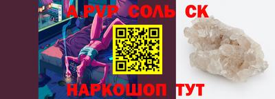 MDMA Малоярославец