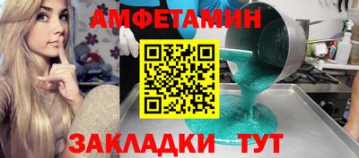 кристаллы Малгобек