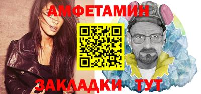герыч Мариинск