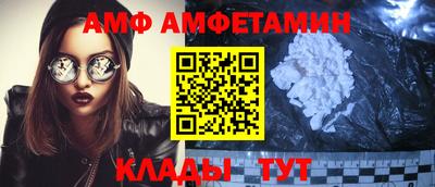 кристаллы Малгобек