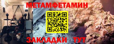 герыч Мариинск