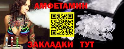 герыч Мариинск