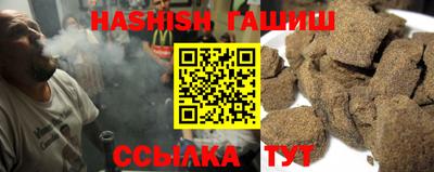 кристаллы Малгобек
