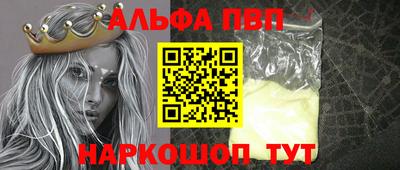 MDMA Малоярославец
