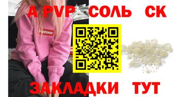 кристаллы Малгобек