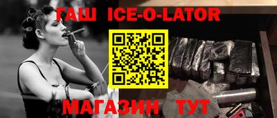 кристаллы Малгобек