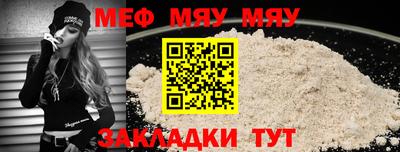 герыч Мариинск