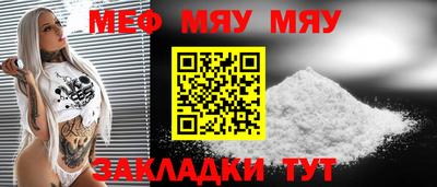 MDMA Малоярославец