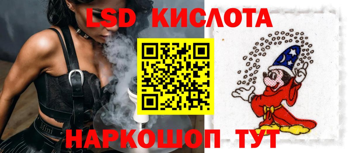 ЛСД экстази ecstasy  LSD-25 экстази ecstasy  LSD-25 экстази  Горно-Алтайск  Вход с VPN 