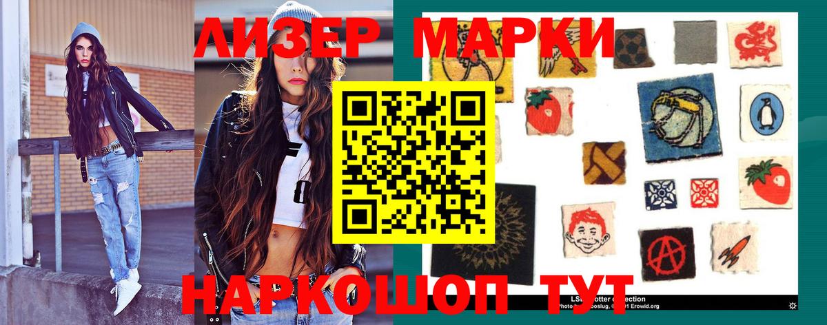 Лсд 25 экстази кислота Горно-Алтайск