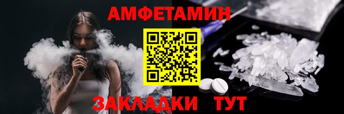 Первитин винт  Вход с VPN  Горно-Алтайск 