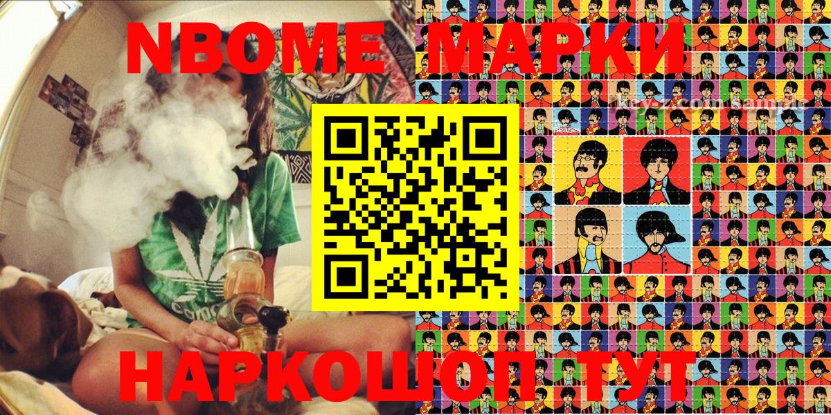 Марки NBOMe  сколько стоит  Вход с VPN  Горно-Алтайск  Марки N-bome 1,5мг  Марки N-bome 1,5мг 