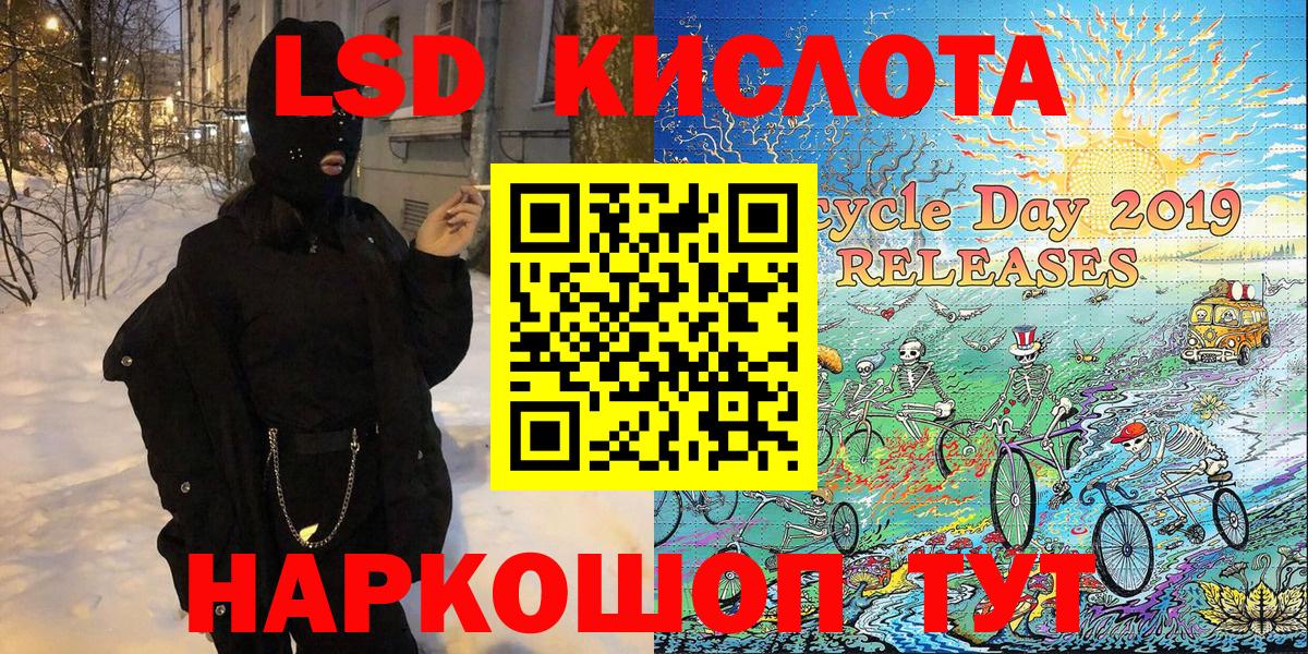 Марки NBOMe 1500мкг Горно-Алтайск