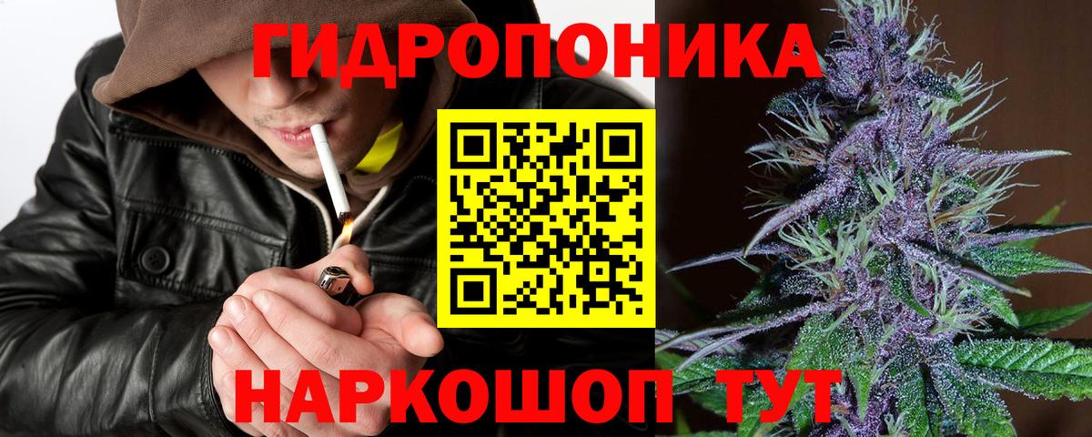 Канабис SATIVA & INDICA  Каннабис AK-47  Марихуана марихуана  Вход с VPN  Марихуана тримм  Горно-Алтайск 